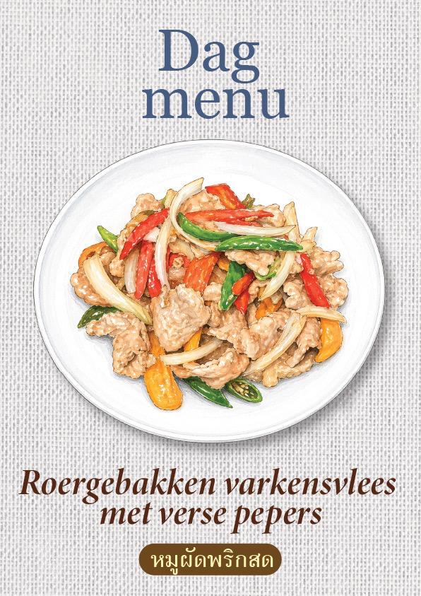 Moo Yang Menu